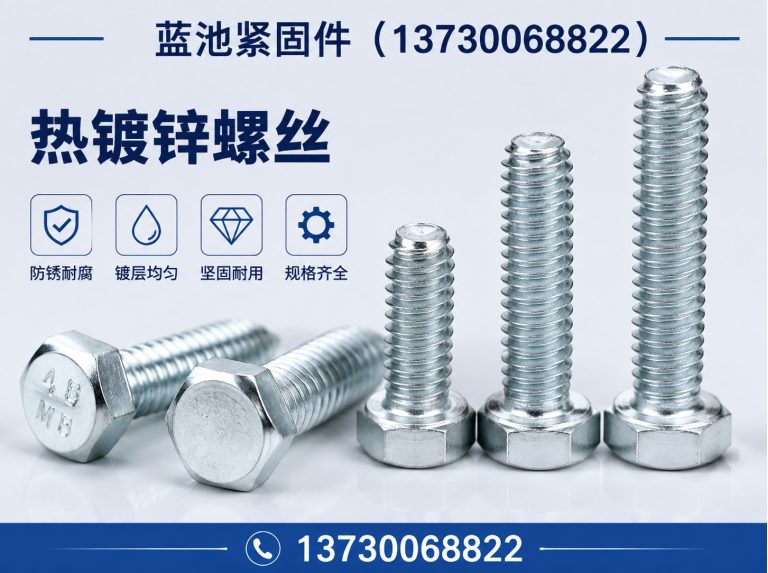 武安市高强度螺栓展示图